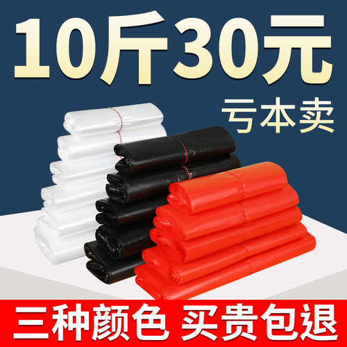 食品塑料袋方便背心袋外卖打包袋