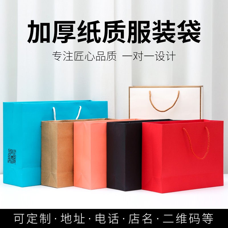 牛皮纸手提袋定制购物环保袋