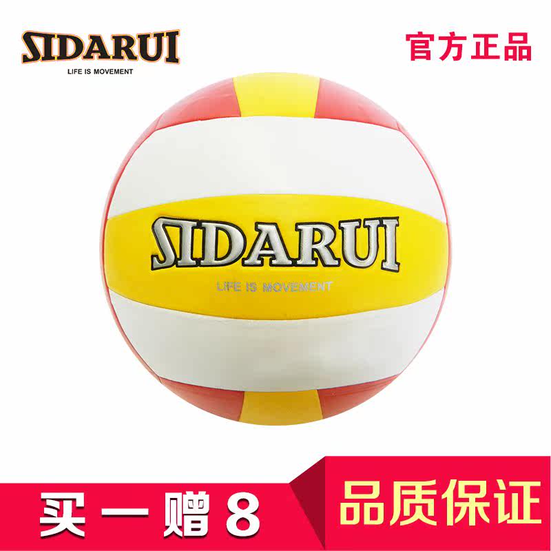 Ballon de volley-ball - Ref 2012622 Image 1