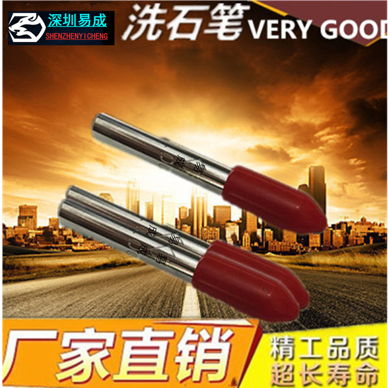 磨床砂轮修整器进口钻石尖头锥形金刚笔修刀洗石笔耐用耐修持久