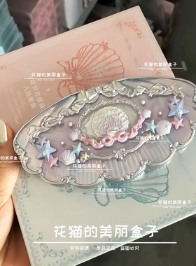 花知晓贝壳珍珠6六色眼影盘哑光珠光不易飞粉大地色烟熏妆新手女