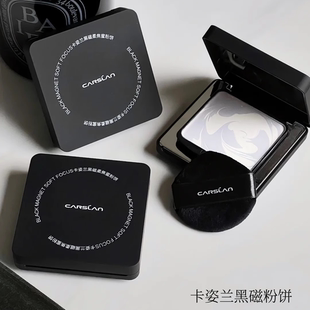 卡姿兰黑磁粉饼干皮柔焦雾感定妆蜜粉饼清透持妆通用提亮正品现货