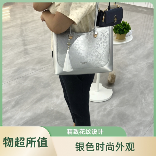 SEOSEOO袋鼠正品新中式国风托特包女2026新款夏季时尚单肩包包金