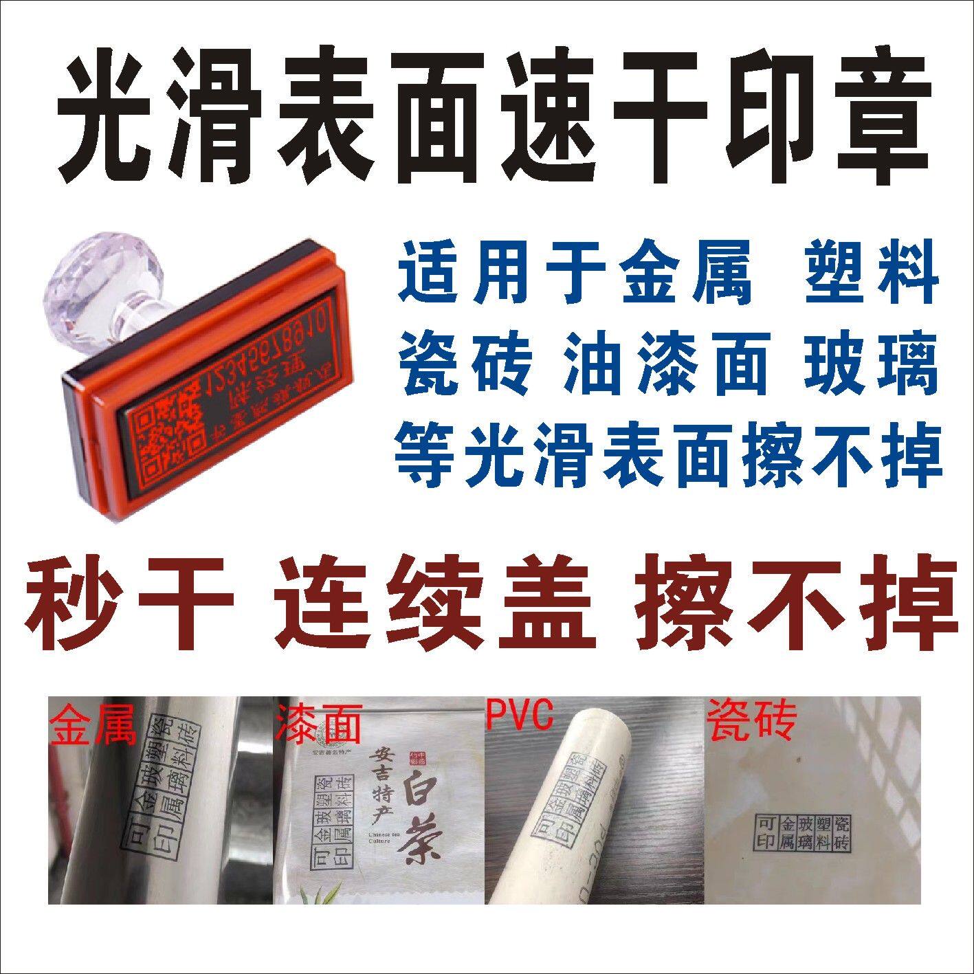 光敏自动出油连续盖不好擦
