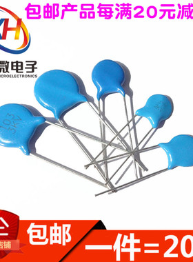 高压瓷片电容1/2/3KV 101/102/103/221/222/223/331/471/681/472M