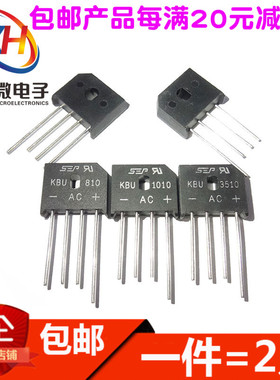 整流桥堆扁桥器 KBU606/608/610/808/810/1010/1510/2510/3510/4J