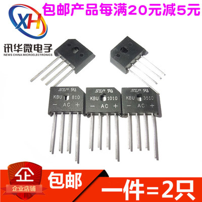 整流桥堆扁桥器 KBU606/608/610/808/810/1010/1510/2510/3510/4J