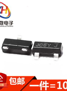 全新原装 PMBFJ177 J177 W6Y JC6Y丝印 SOT23 贴片MOS场效应管