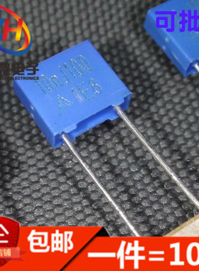 方块安规电容100V/103J 0.01UF 10nJ100 蓝色（10只）