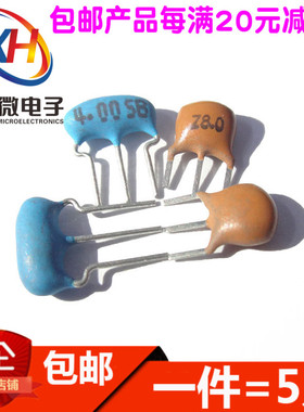 3脚陶瓷晶振滤波器4M/8M/12M/16M ZTT4.00MG Z8.00/Z12.00/16MHZ