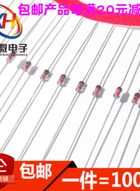 直插型 1N4148 IN4148 1N4448 开关整流二极管 DO-35 （100只）