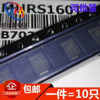 热销快恢覆二极管 MURS160T3G U1J 1A 600V SMB DO-214AA（10祇）