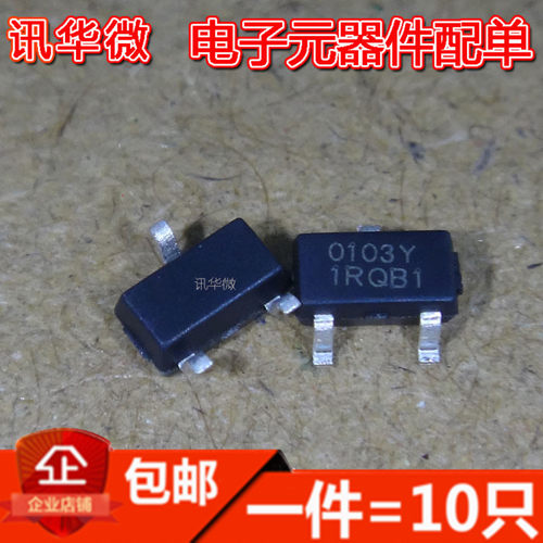 NCE0103Y 丝印0103Y SOT23-3L N沟道 100V/3A MOS场效应管（10只)