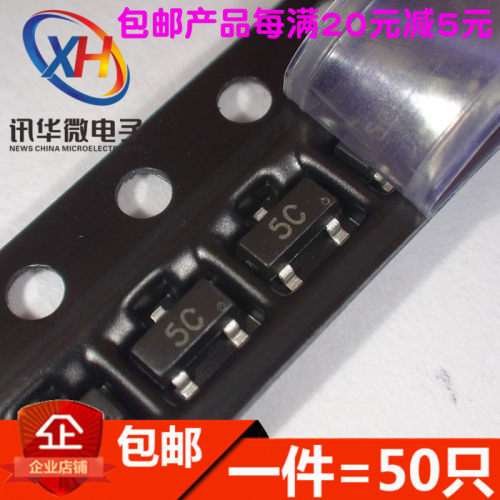 BC807-40 BC807 丝印5C 5CW 贴片三极管 SOT23 （50只）