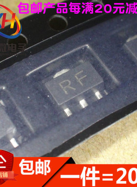 全新 2SC3357 SOT-89 丝印RF C3357 NPN 高频管三极管（20只）