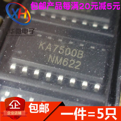 全新 KA7500B SOP16 电源控制电路 现货【可直拍】（5只）