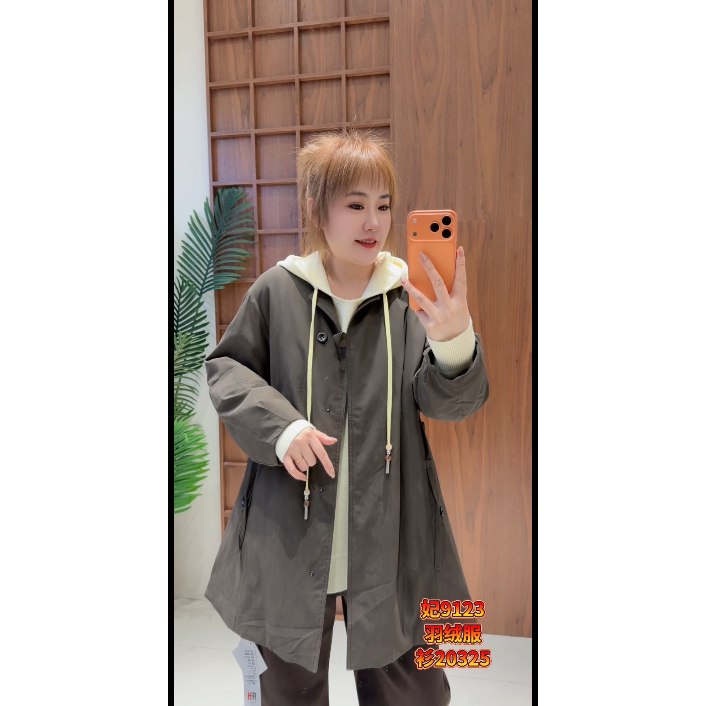 9123妃儿红2026冬新款大码女装显瘦羽绒服时尚遮肉百搭白鸭绒外套