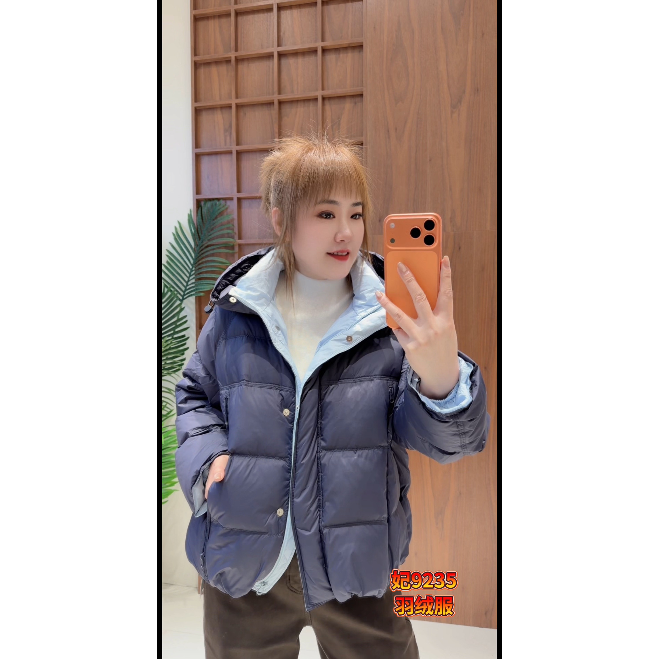 9235妃儿红2026冬新款大码女装显瘦羽绒服时尚遮肉百搭白鸭绒外套