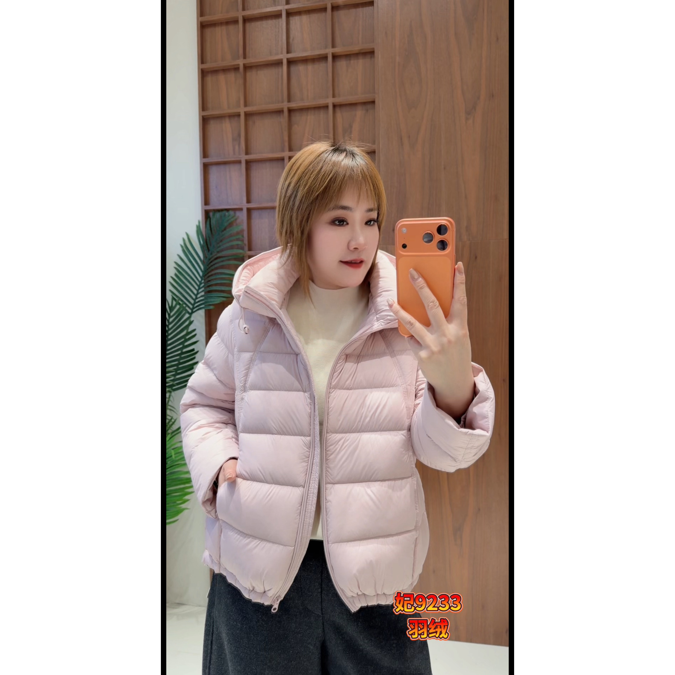 9233妃儿红2026冬新款大码女装显瘦羽绒服时尚遮肉百搭白鸭绒外套
