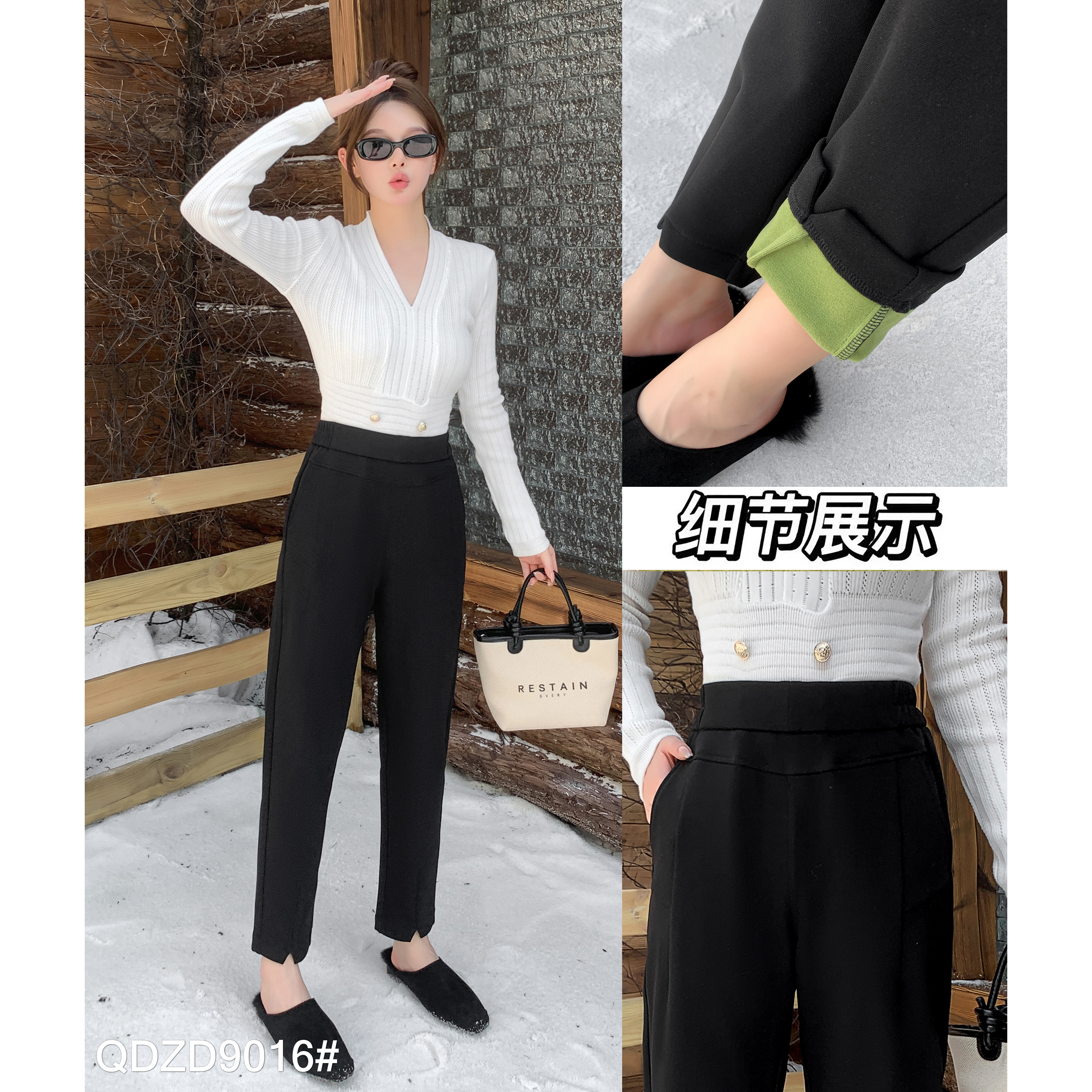 9016起点终点2025冬季新款大码女装显瘦加绒裤子小脚高腰百搭时尚