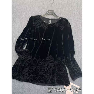 大码 丝绒小衫 女装 打底衫 遮肉 显瘦上衣时尚 5406芮娜依莲2026春新款