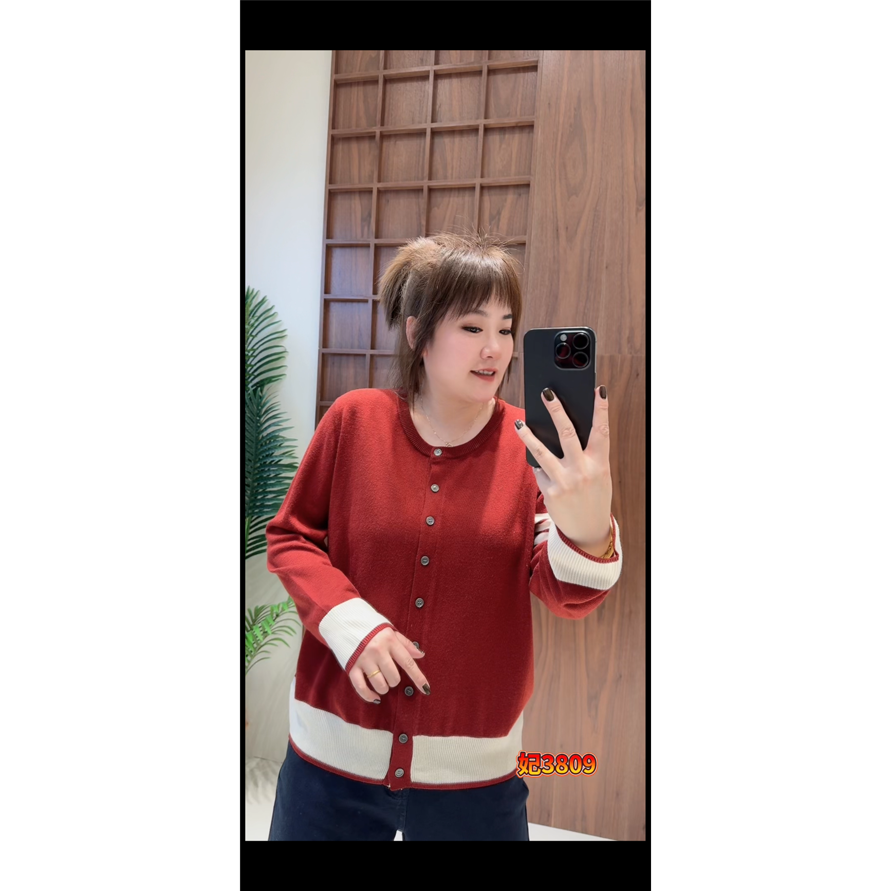 3809妃儿红2025冬季新款大码女装显瘦上衣遮肉毛衣打底针织小衫