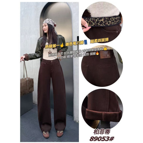89053柏菲蒂2026冬新款大码女装显瘦牛仔裤时尚羊驼绒弯刀裤遮肉