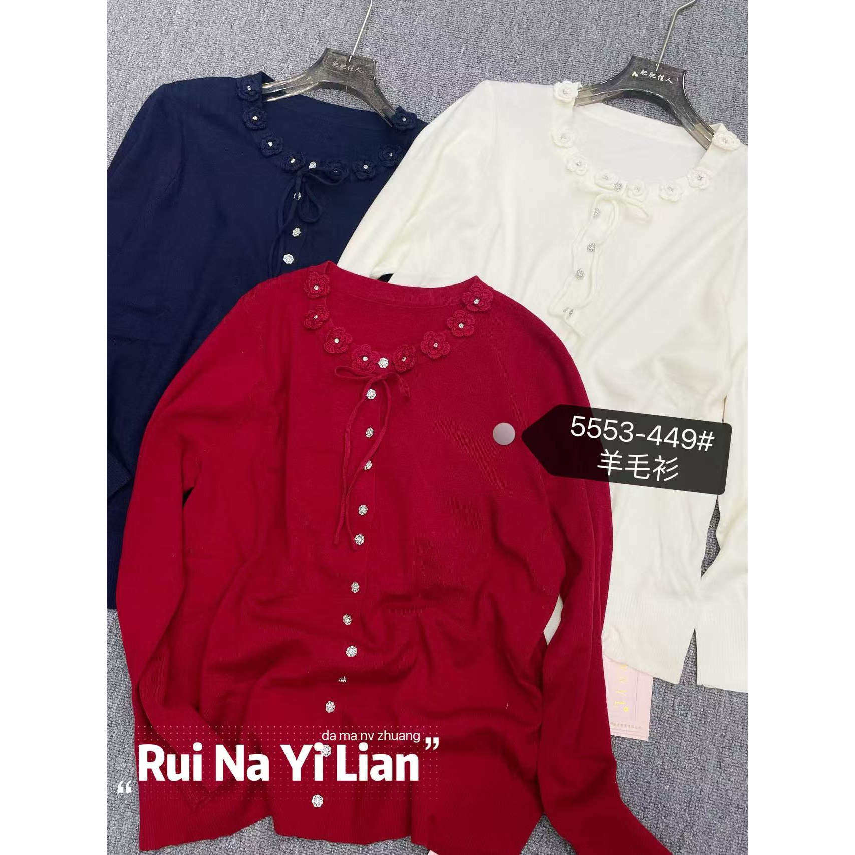 5553芮娜依莲2026春新款大码女装显瘦时尚打底羊毛衫针织小衫毛衣,女装/女士精品,大码内搭,淘宝优惠券,粉丝福利购,淘宝优惠卷