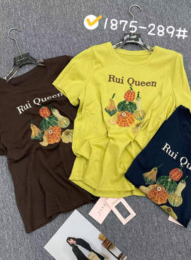 1875芮娜依莲2026初夏新款大码女装显瘦上衣半袖时尚小衫短袖T恤