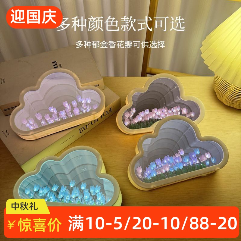 跨境云朵郁金香花海小夜灯diy手工创意摆件送女生闺蜜实用高级感