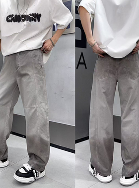 2025春季新款渐变灰色牛仔裤潮男休闲拼接直筒裤百搭阔腿长裤