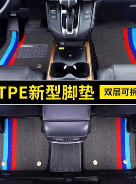 汽车脚垫全包围丝圈tpe环保防水