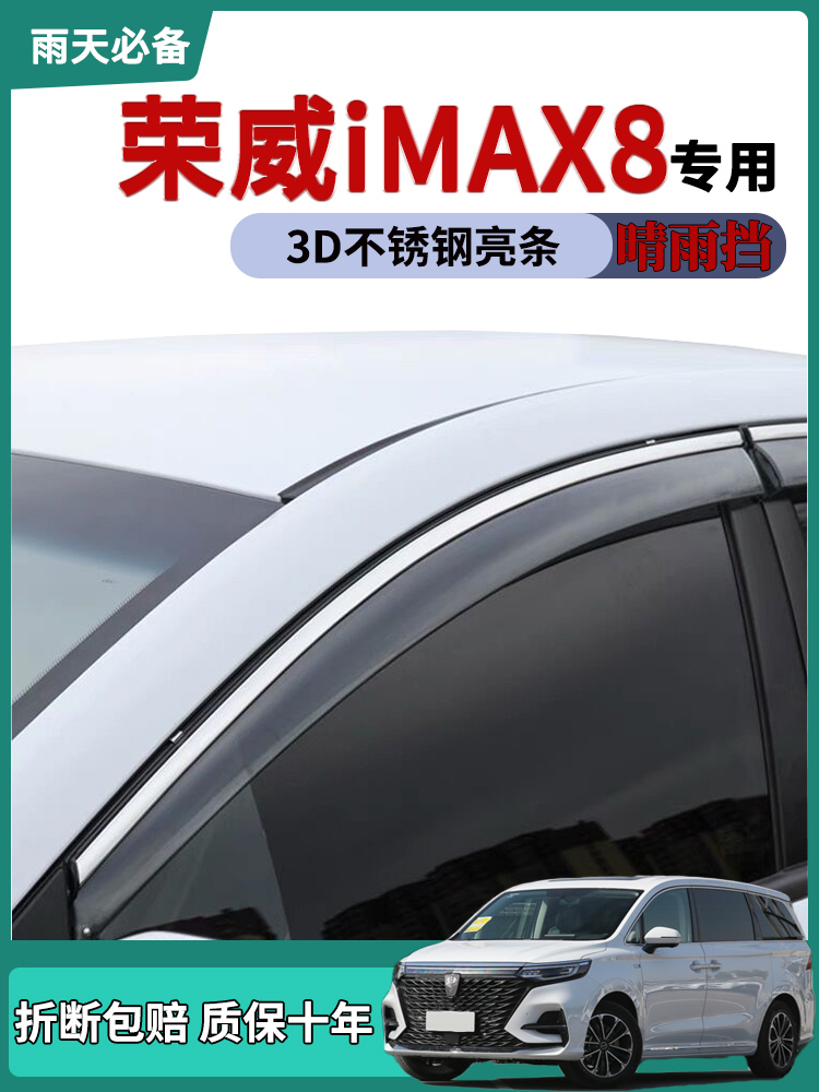 10年质保 破损包赔