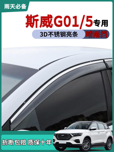 10年质保 破损包赔