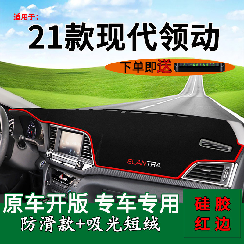 中控防晒改装饰工作台避光垫