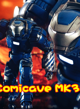 COMICAVE1/12超合金CS钢铁侠3MK38伊果金属可动发光兵人模型玩具