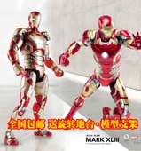 MK42 Comicave1 12超合金属CS钢铁侠MK43 MK7可动发光兵人模型