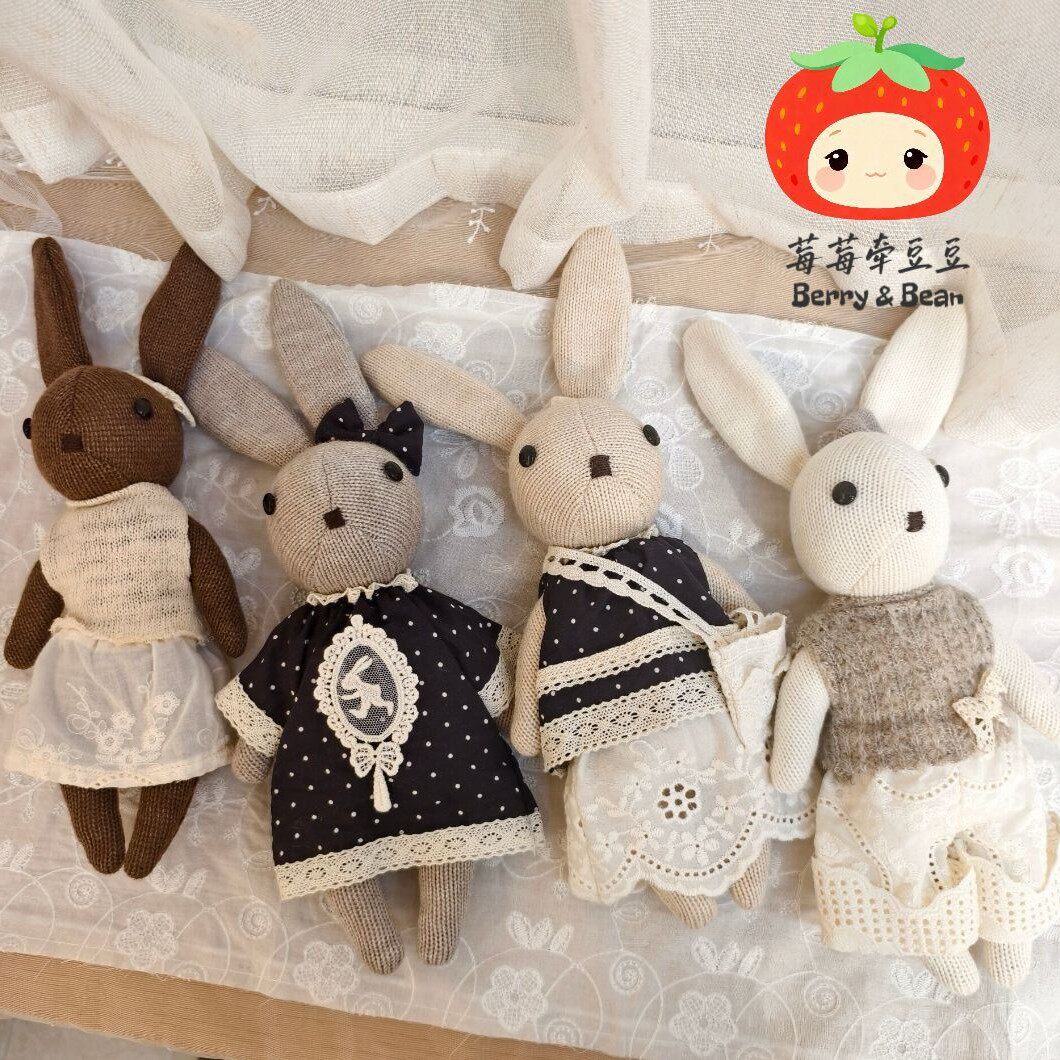 Berry&Bean新款蕾丝裙子布艺小兔子玩偶可爱公仔娃娃创意礼物玩具