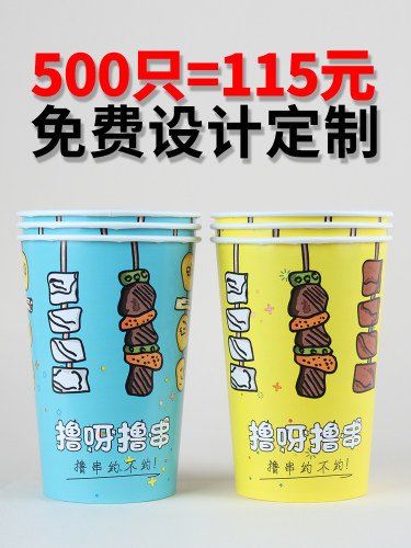 串串钵钵鸡关东煮桶打包桶冷锅