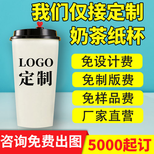 中空可封口热饮防烫网红咖啡杯