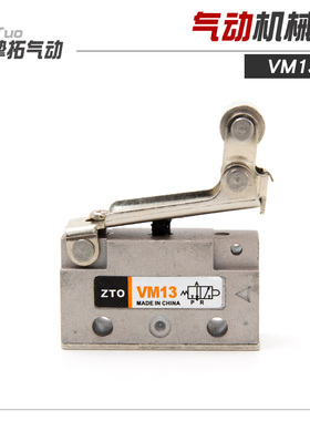 气动机械阀气动行程开关VM121/131 VM12-01-01S VM13-01-01/02 00