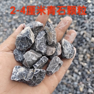 青石颗粒庭院枯山水碎石子青色米石子建筑田园景色造景