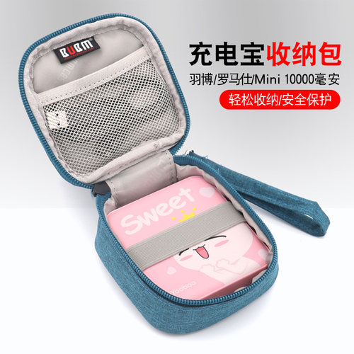 bubm10000毫安充电宝移动电源