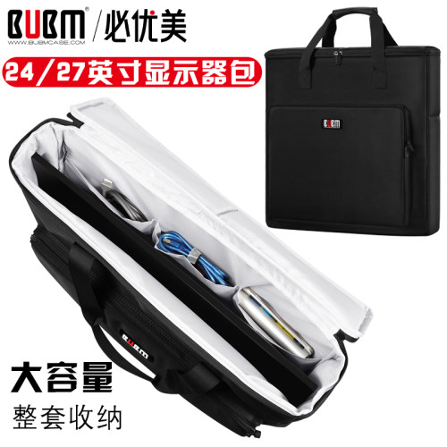 台式机电脑主机收纳32液晶显示屏
