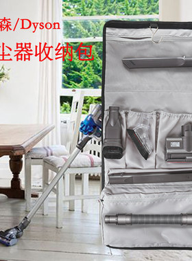 dyson工具包单肩整理包收纳包