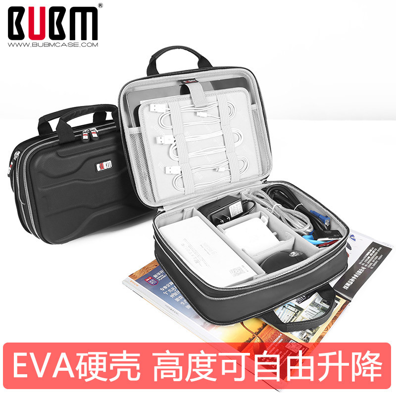 bubm EVA硬壳大容量数码配件收纳整理包耳机数据线硬盘收纳便携包怎么看?