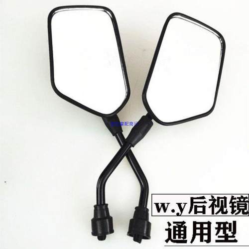 适用摩托车后视镜wy倒车镜本田125反光镜宗申钱江嘉陵配件10m正牙
