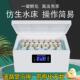 小型智能恒温水床孵化器家用鹦鹉鸭鹅小鸡孵化箱全自动控温孵蛋机