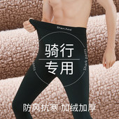 专用保暖鲨鱼裤 秋冬季 加绒加厚机车保温裤 男士 一体绒紧身打底棉裤
