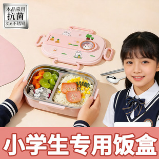 小学生吃饭专用饭盒上学儿童手提袋袋子食品级易清洗男女孩小号兜